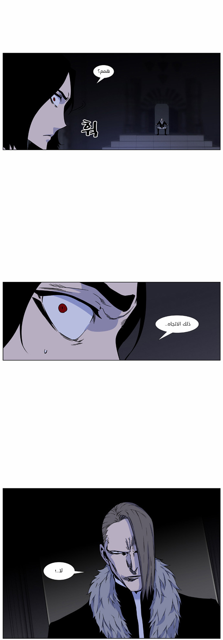Read Noblesse AR Manga Online