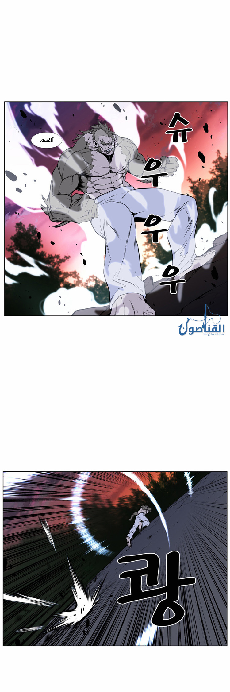 Read Noblesse AR Manga Online