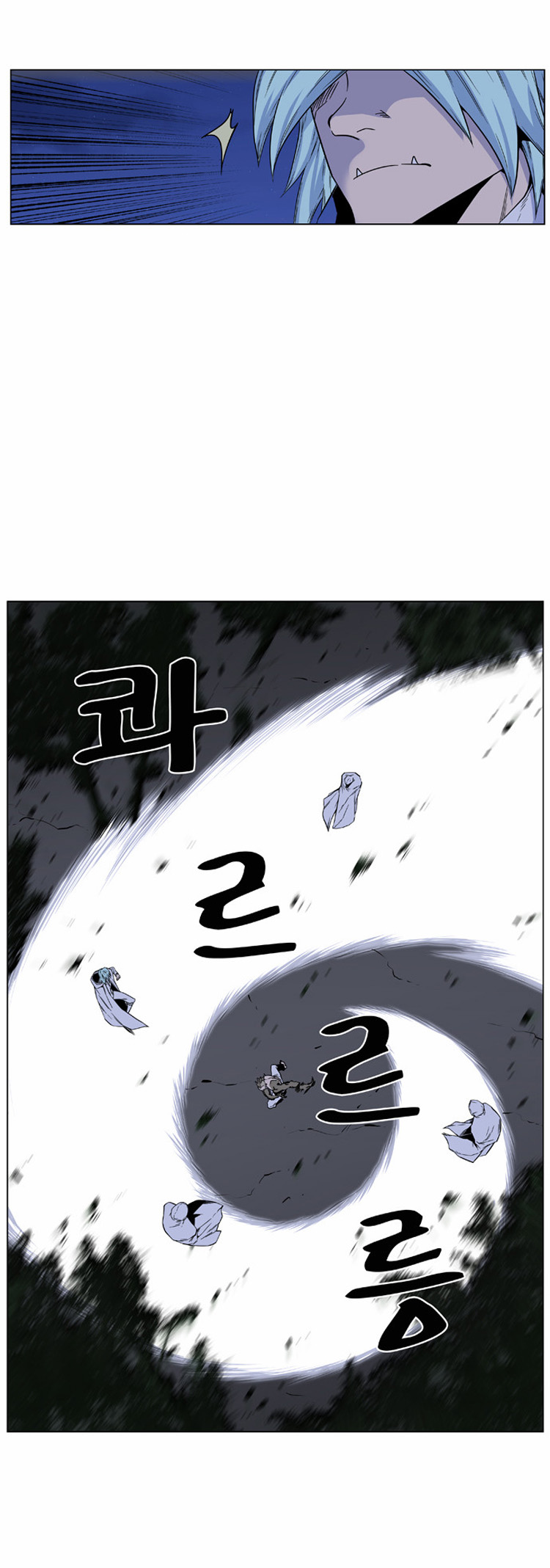 Read Noblesse AR Manga Online