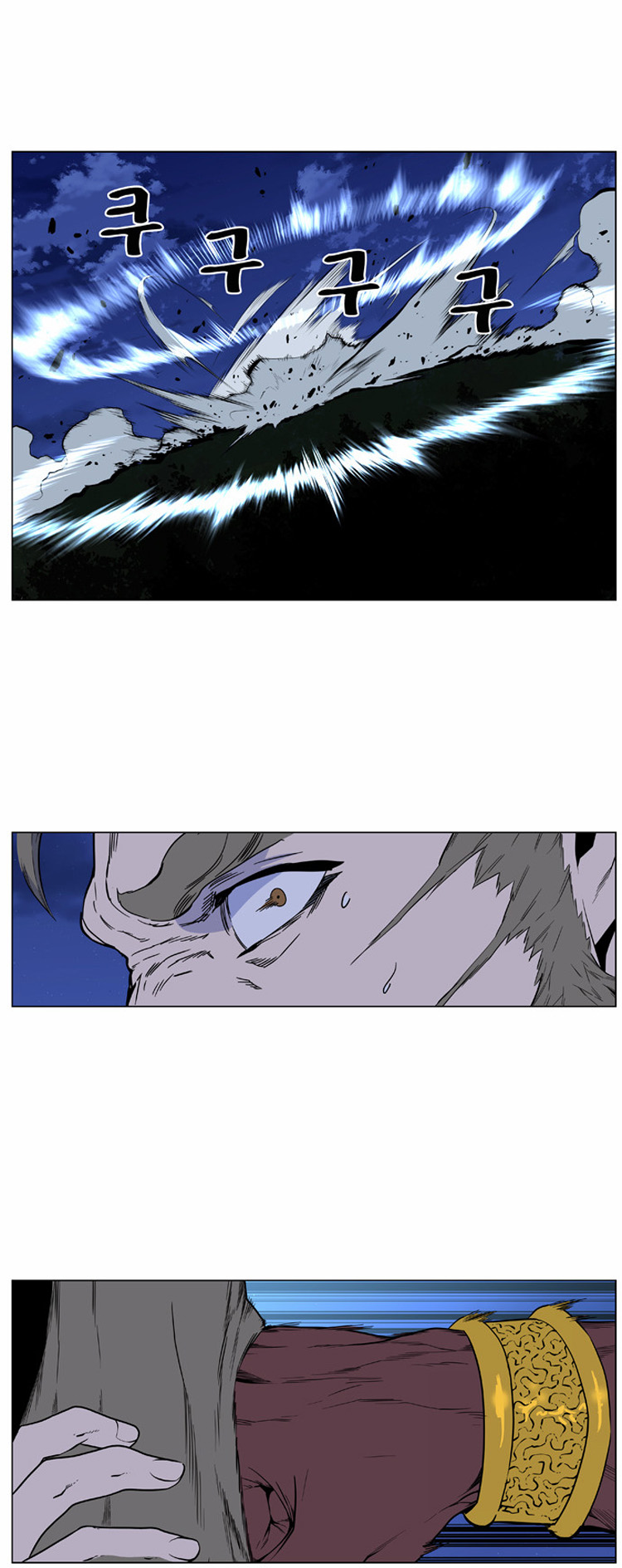 Read Noblesse AR Manga Online