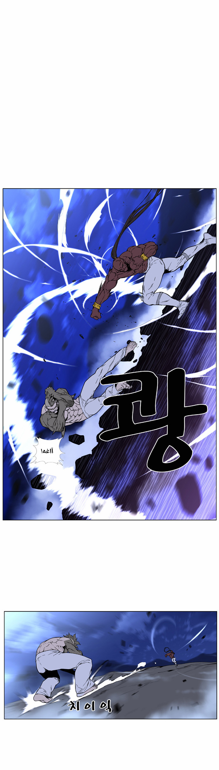Read Noblesse AR Manga Online
