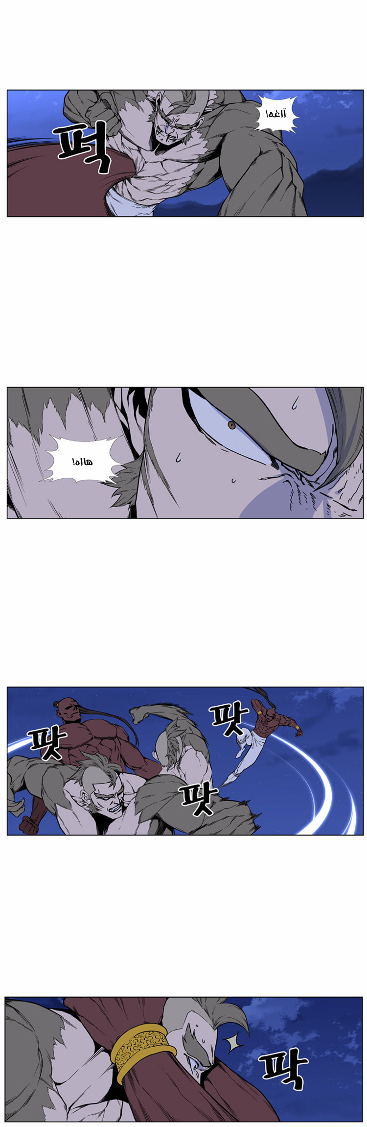 Read Noblesse AR Manga Online