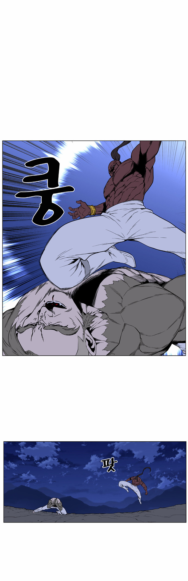 Read Noblesse AR Manga Online