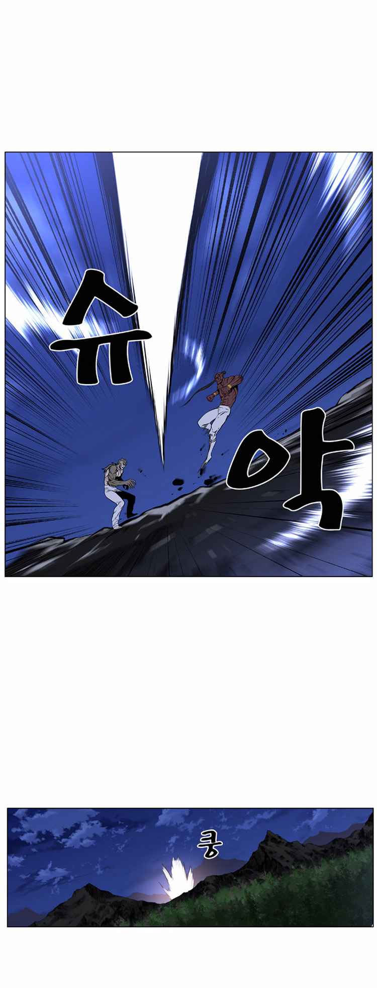 Read Noblesse AR Manga Online