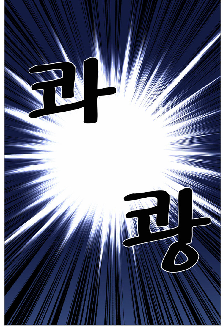 Read Noblesse AR Manga Online