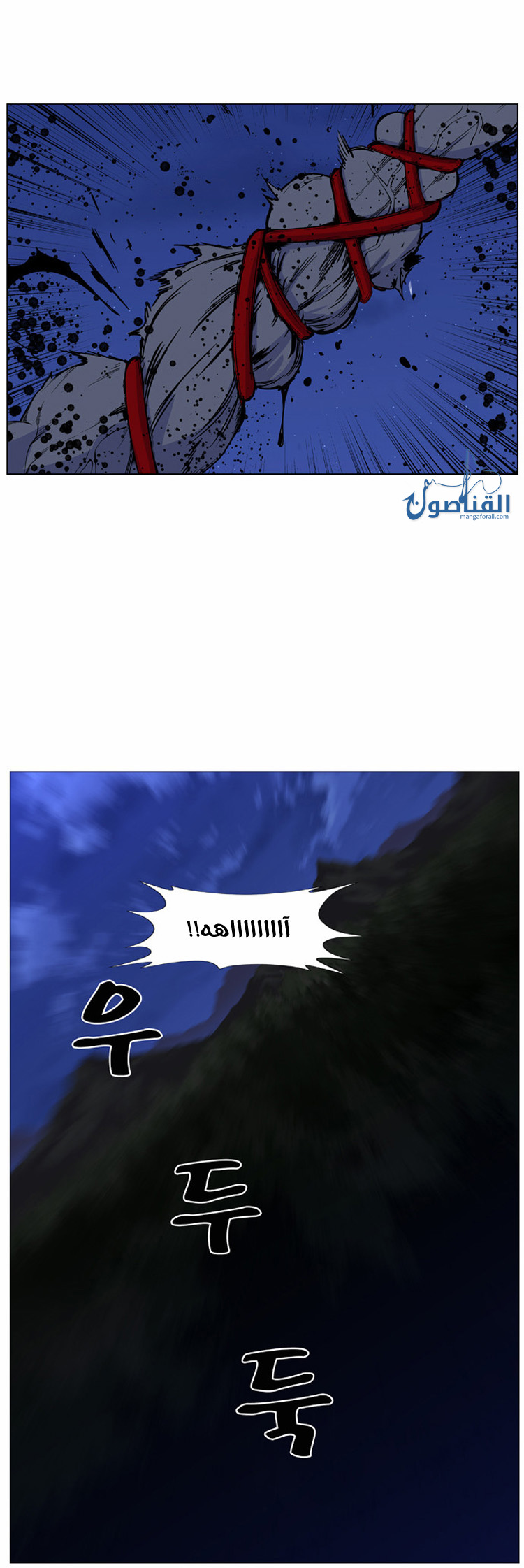 Read Noblesse AR Manga Online