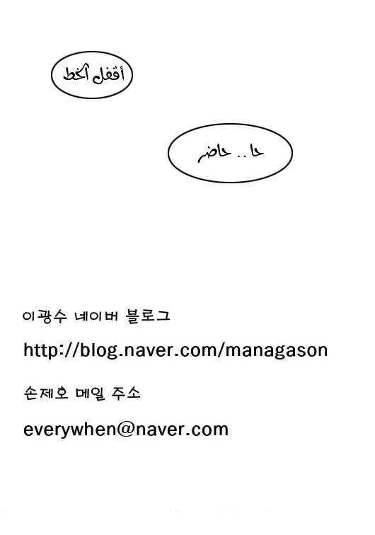 Read Noblesse AR Manga Online