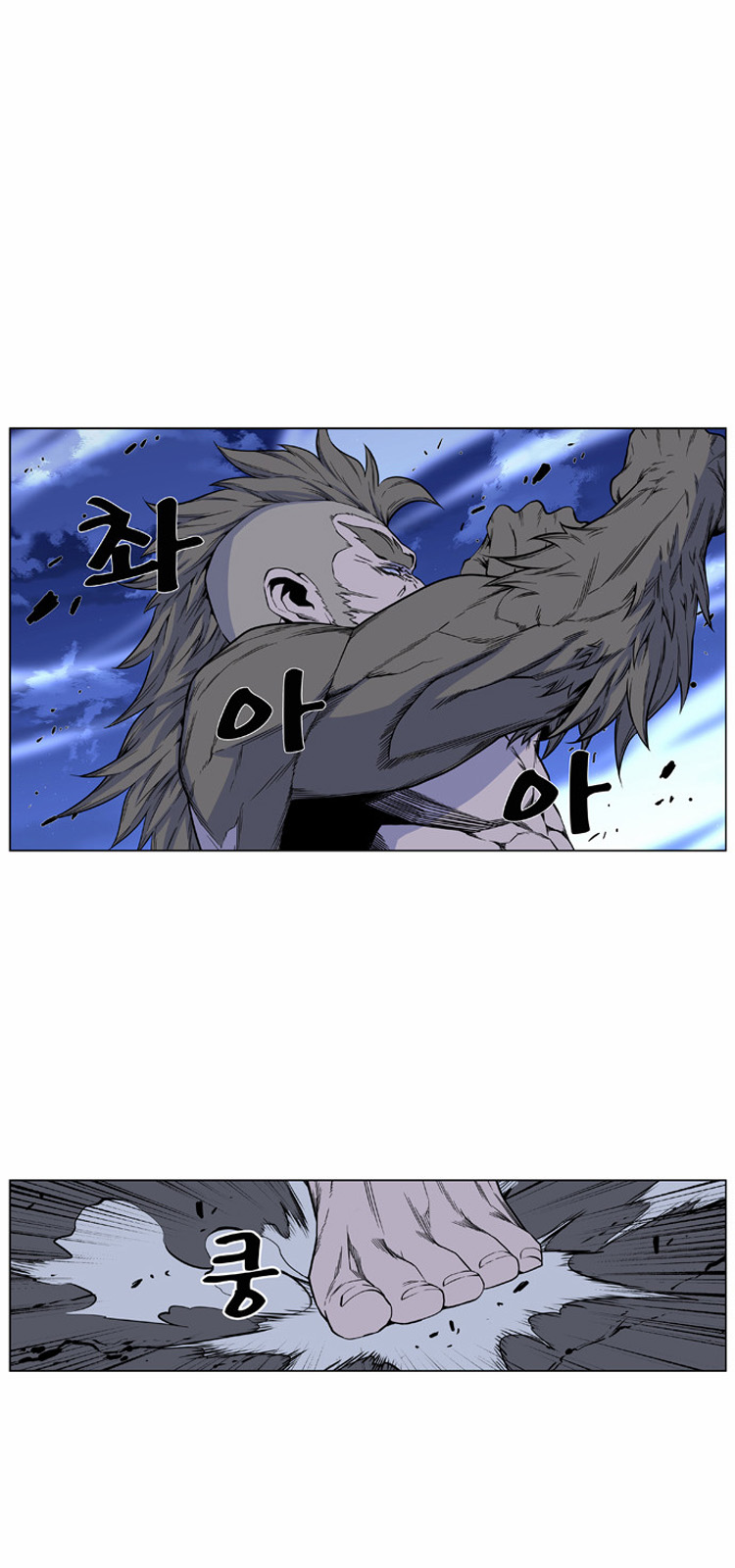 Read Noblesse AR Manga Online