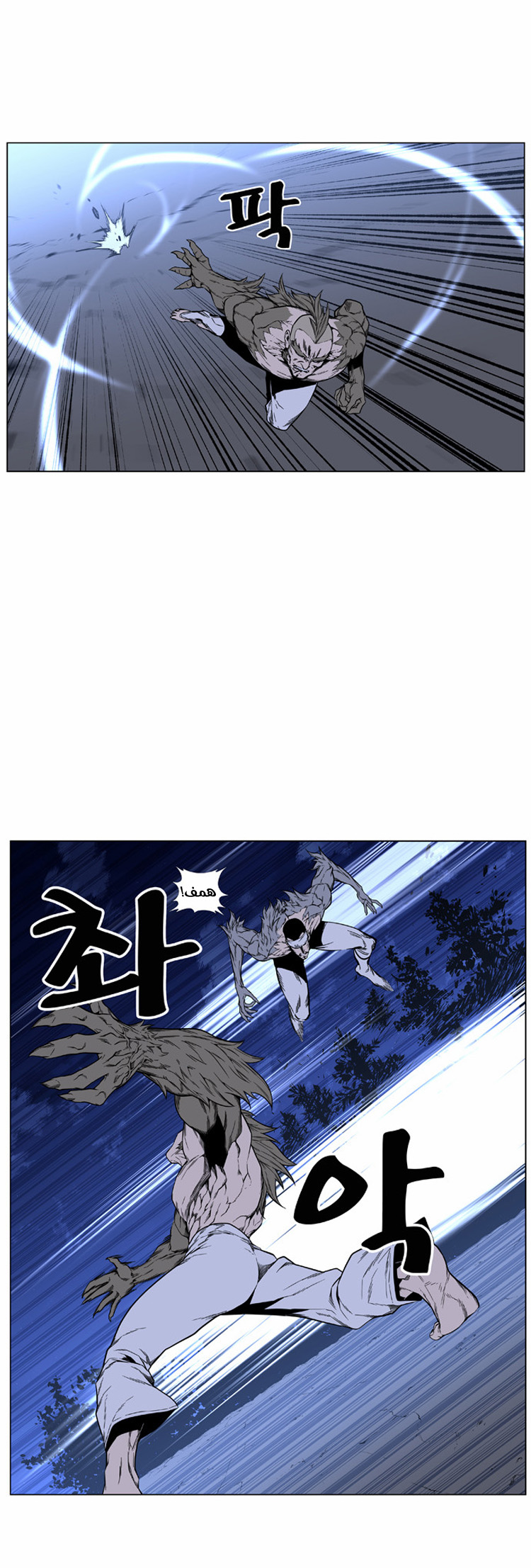 Read Noblesse AR Manga Online
