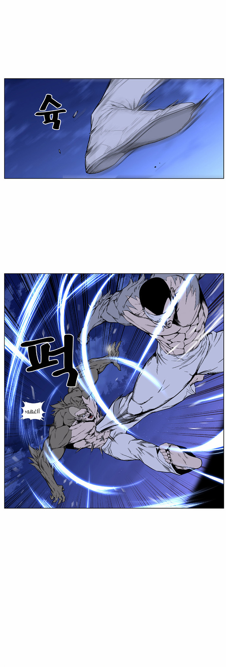 Read Noblesse AR Manga Online