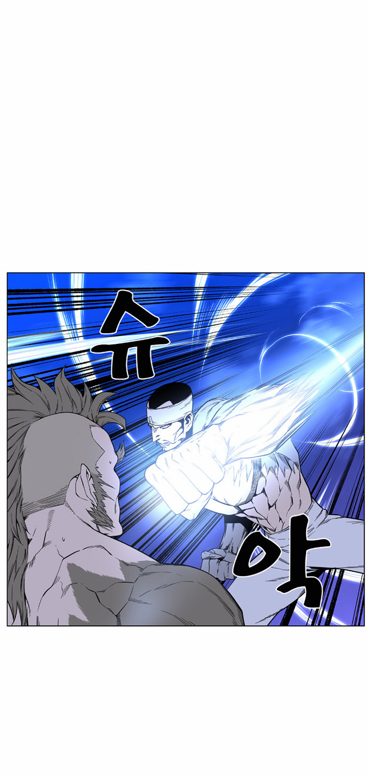 Read Noblesse AR Manga Online