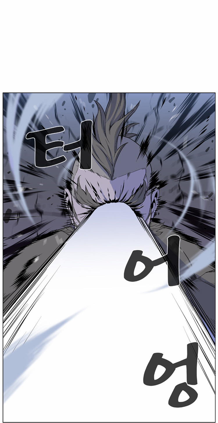 Read Noblesse AR Manga Online