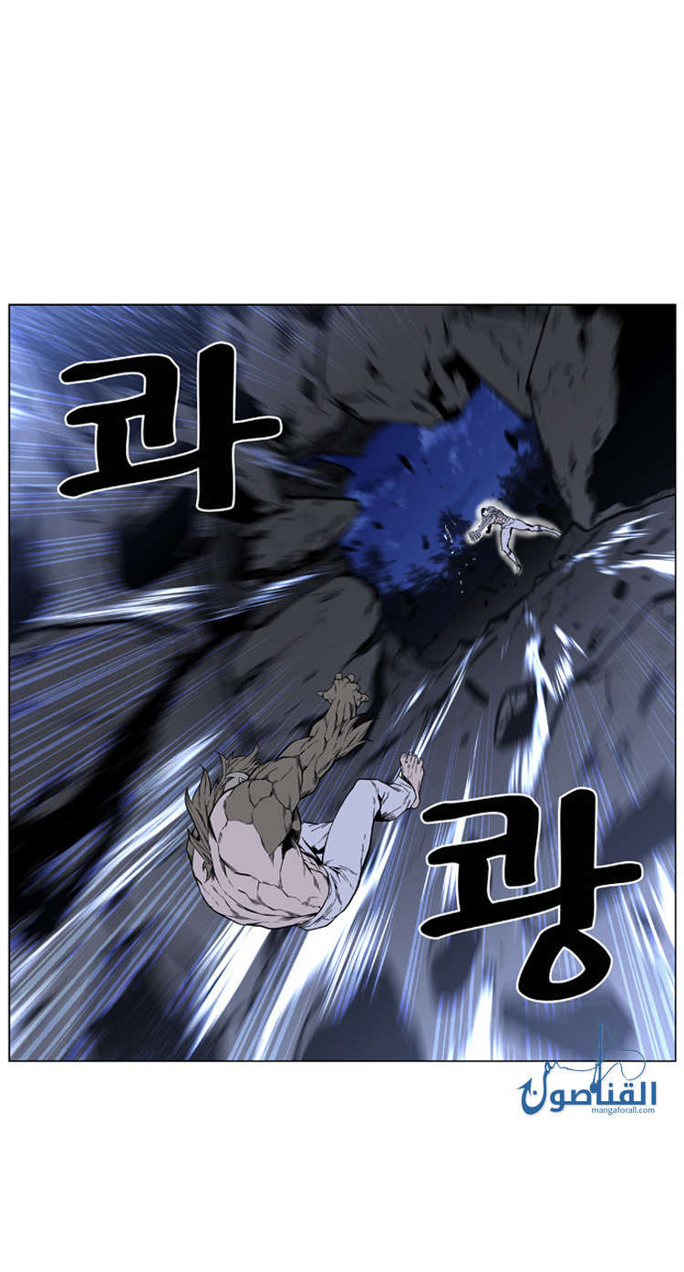 Read Noblesse AR Manga Online