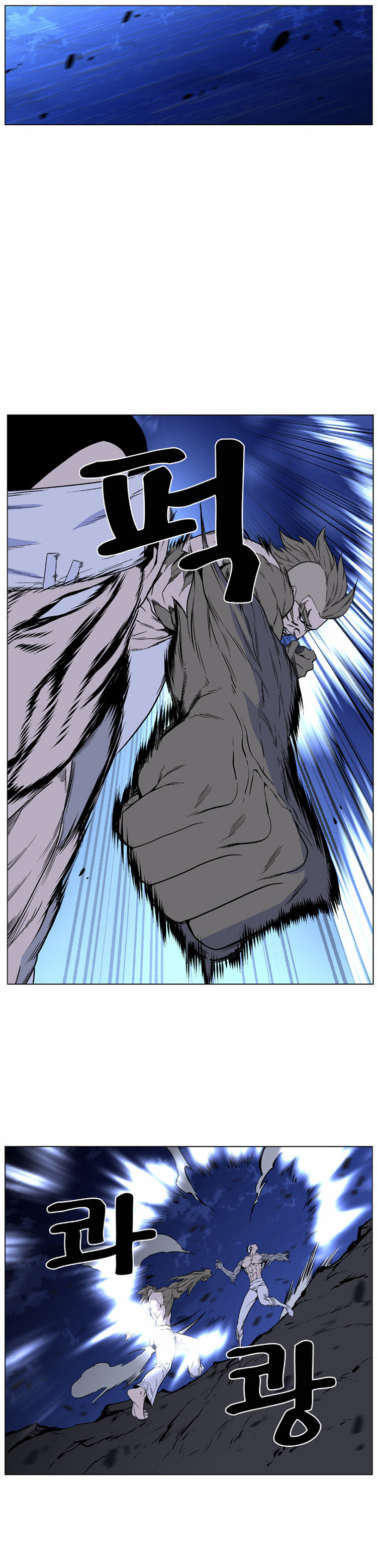 Read Noblesse AR Manga Online