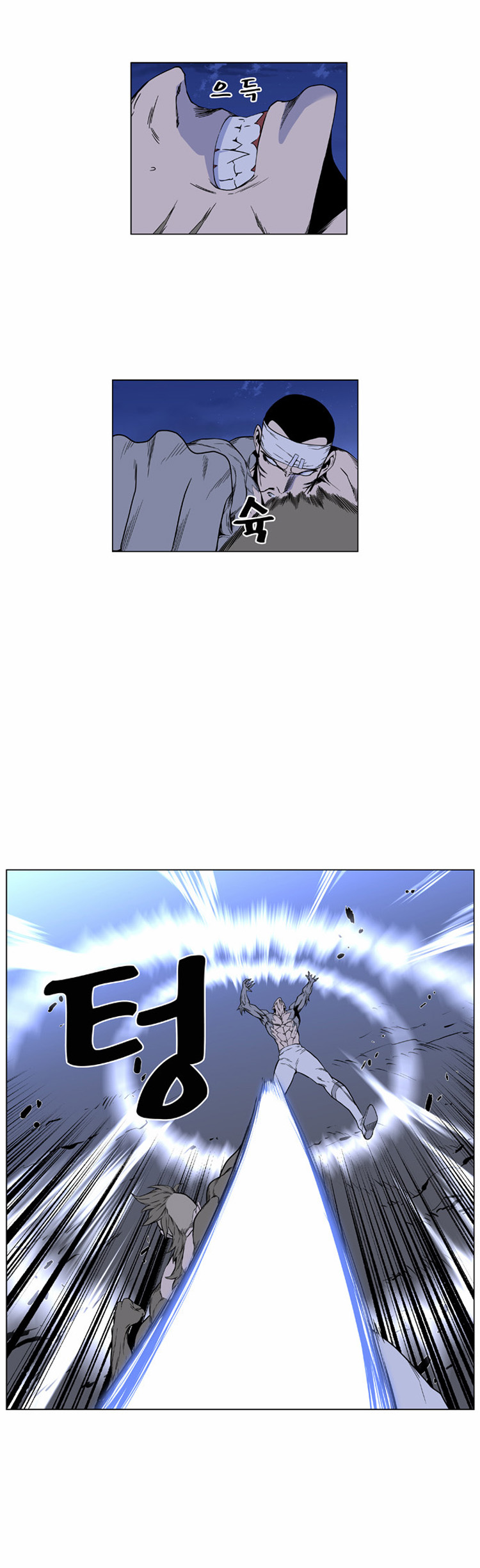 Read Noblesse AR Manga Online