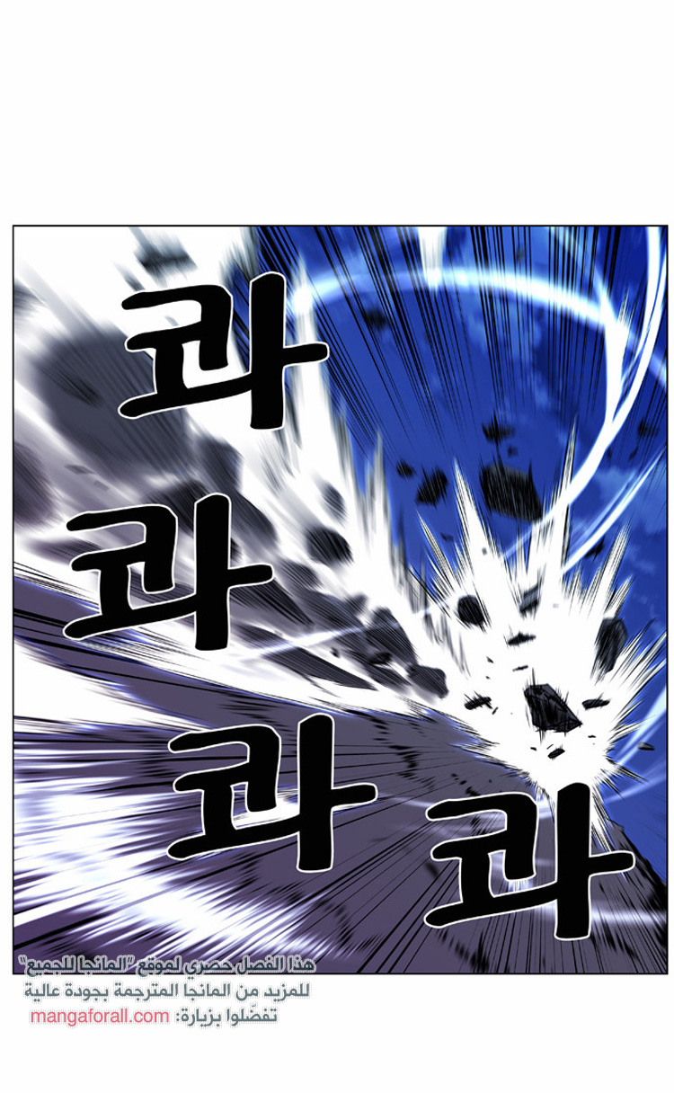 Read Noblesse AR Manga Online