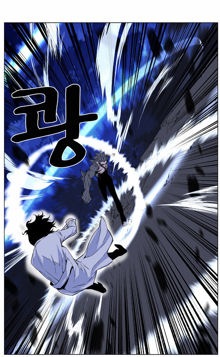 Read Noblesse AR Manga Online