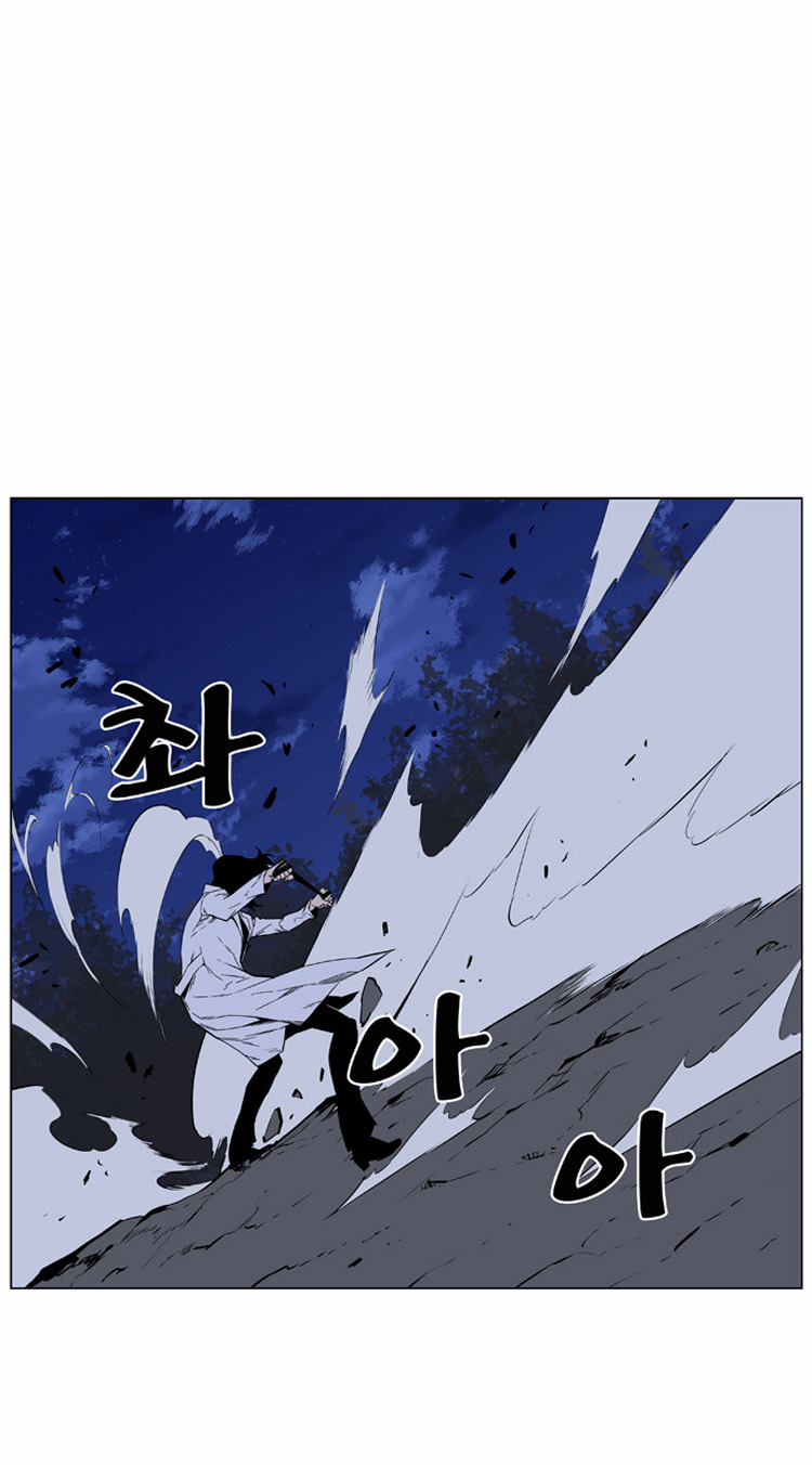 Read Noblesse AR Manga Online