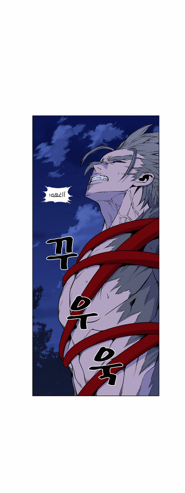 Read Noblesse AR Manga Online