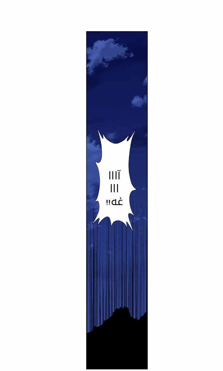 Read Noblesse AR Manga Online