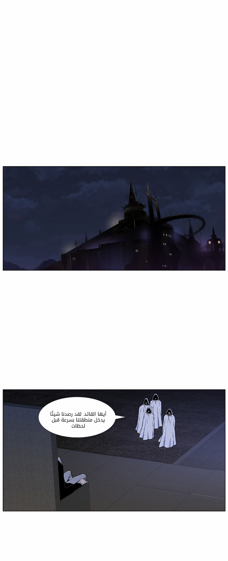 Read Noblesse AR Manga Online