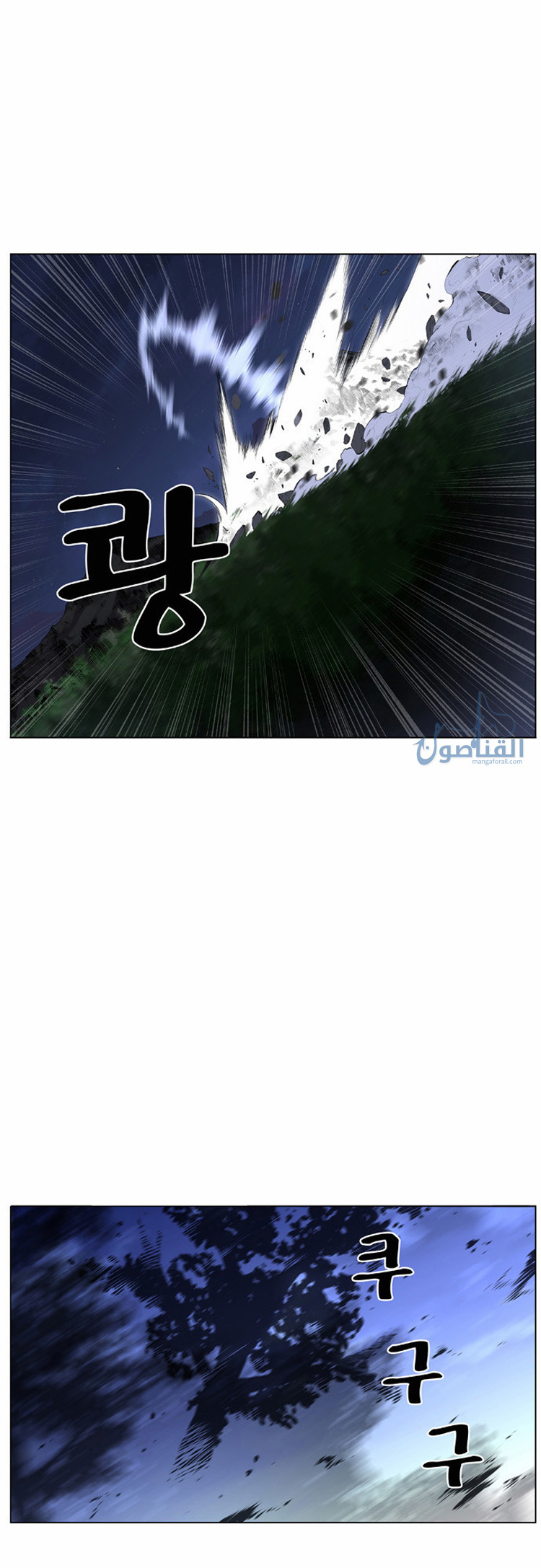 Read Noblesse AR Manga Online