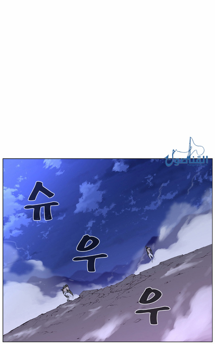 Read Noblesse AR Manga Online