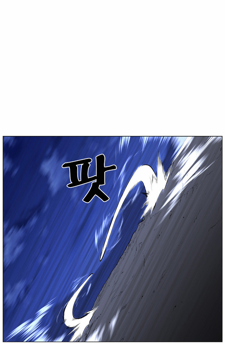 Read Noblesse AR Manga Online