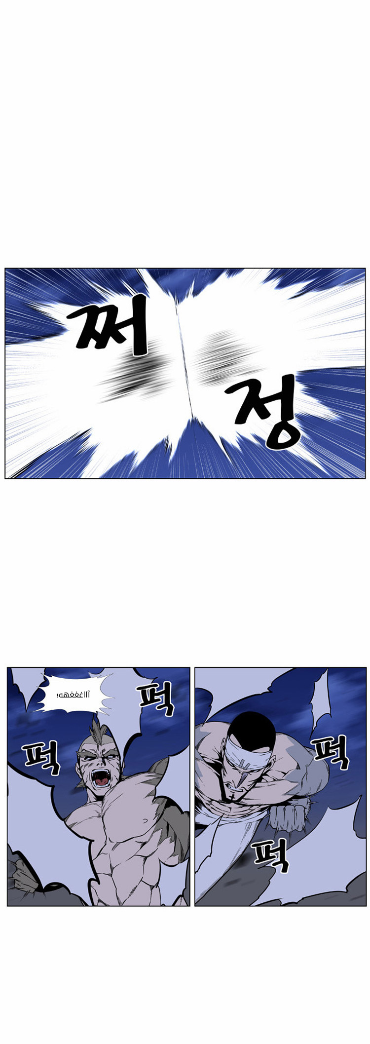 Read Noblesse AR Manga Online