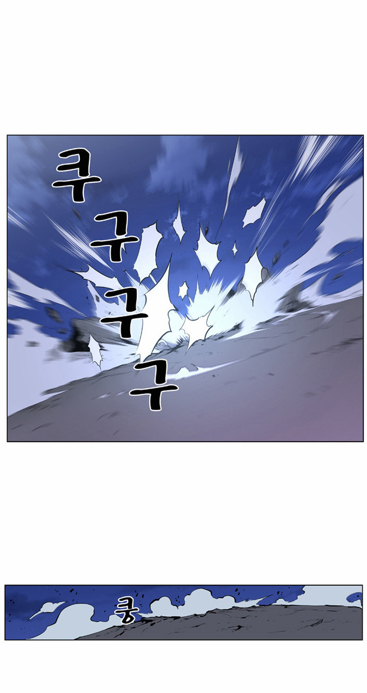 Read Noblesse AR Manga Online