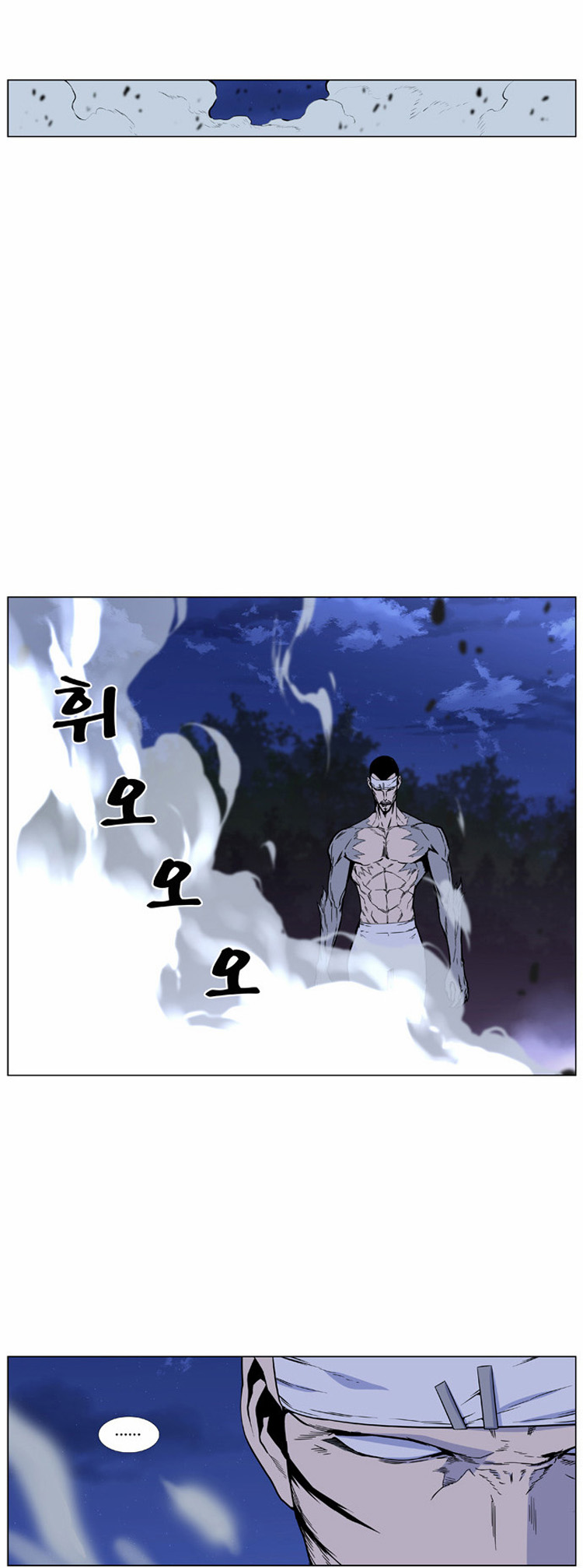 Read Noblesse AR Manga Online