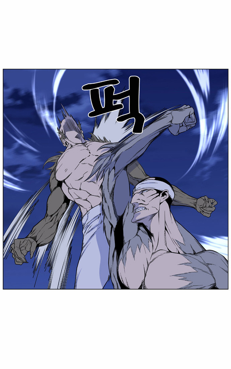 Read Noblesse AR Manga Online