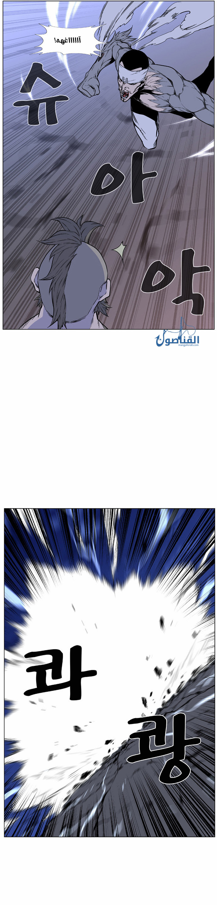 Read Noblesse AR Manga Online