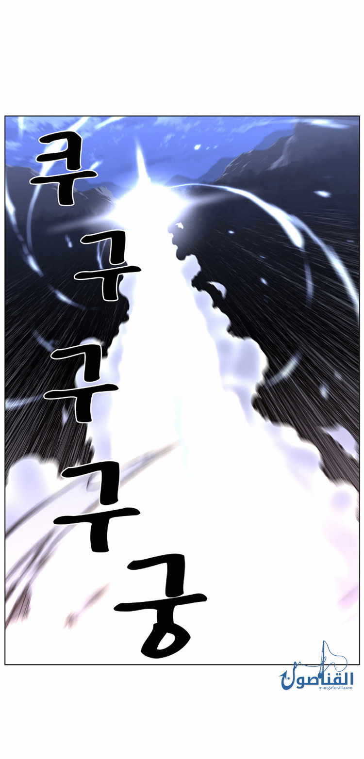 Read Noblesse AR Manga Online