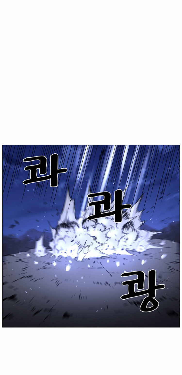 Read Noblesse AR Manga Online