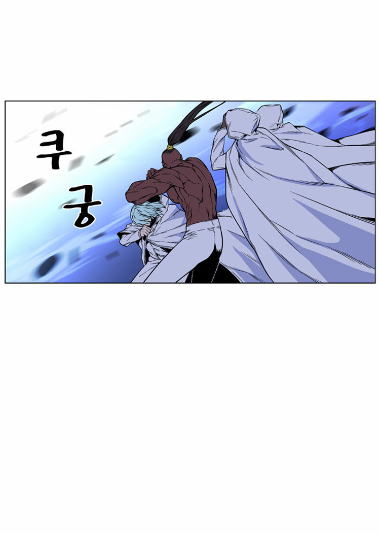 Read Noblesse AR Manga Online