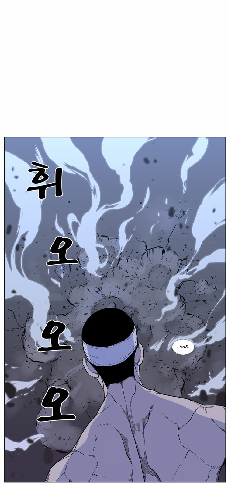 Read Noblesse AR Manga Online