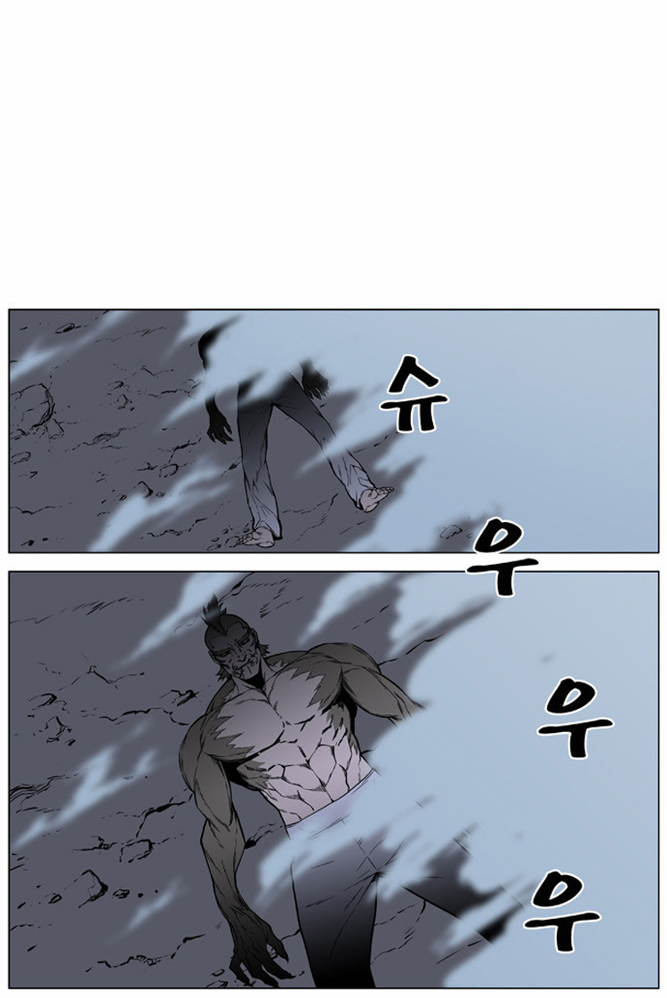 Read Noblesse AR Manga Online