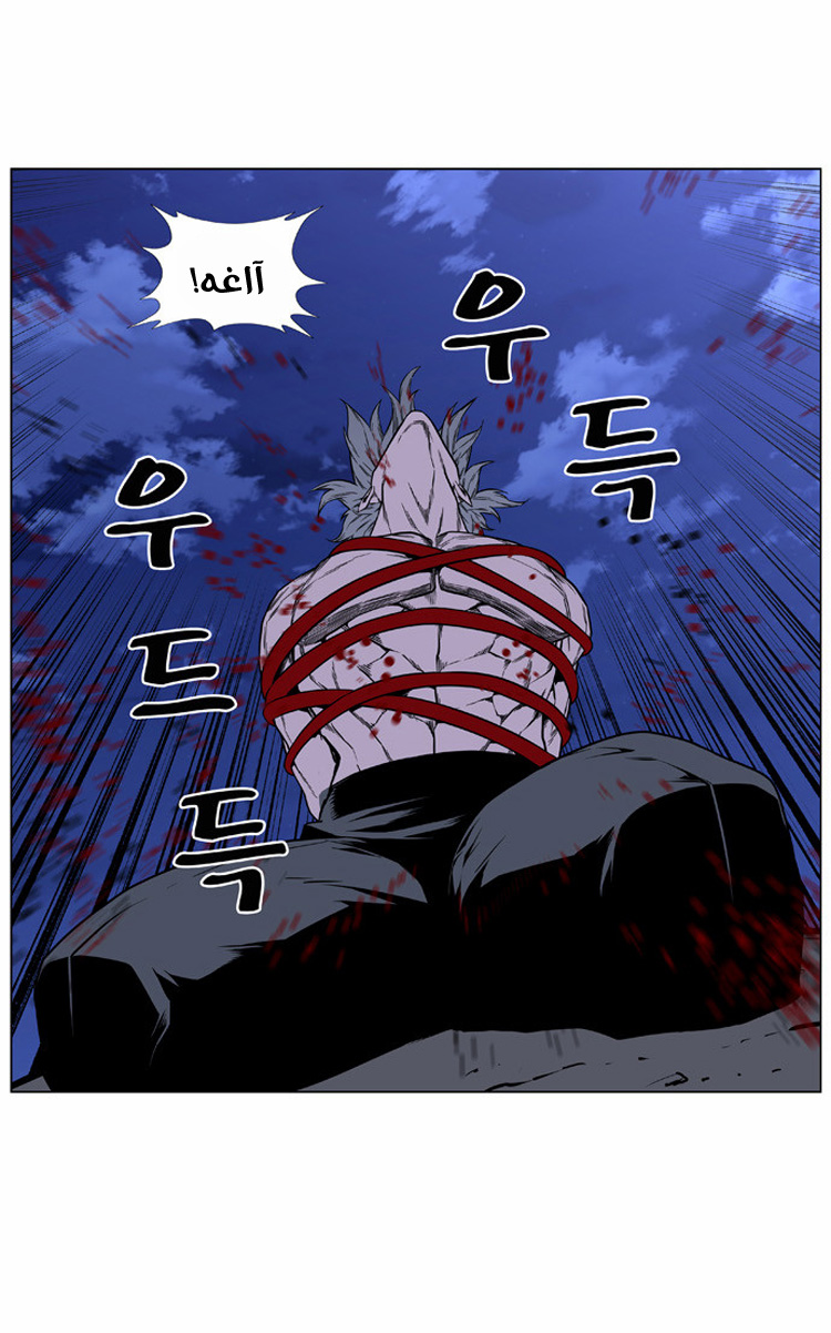 Read Noblesse AR Manga Online