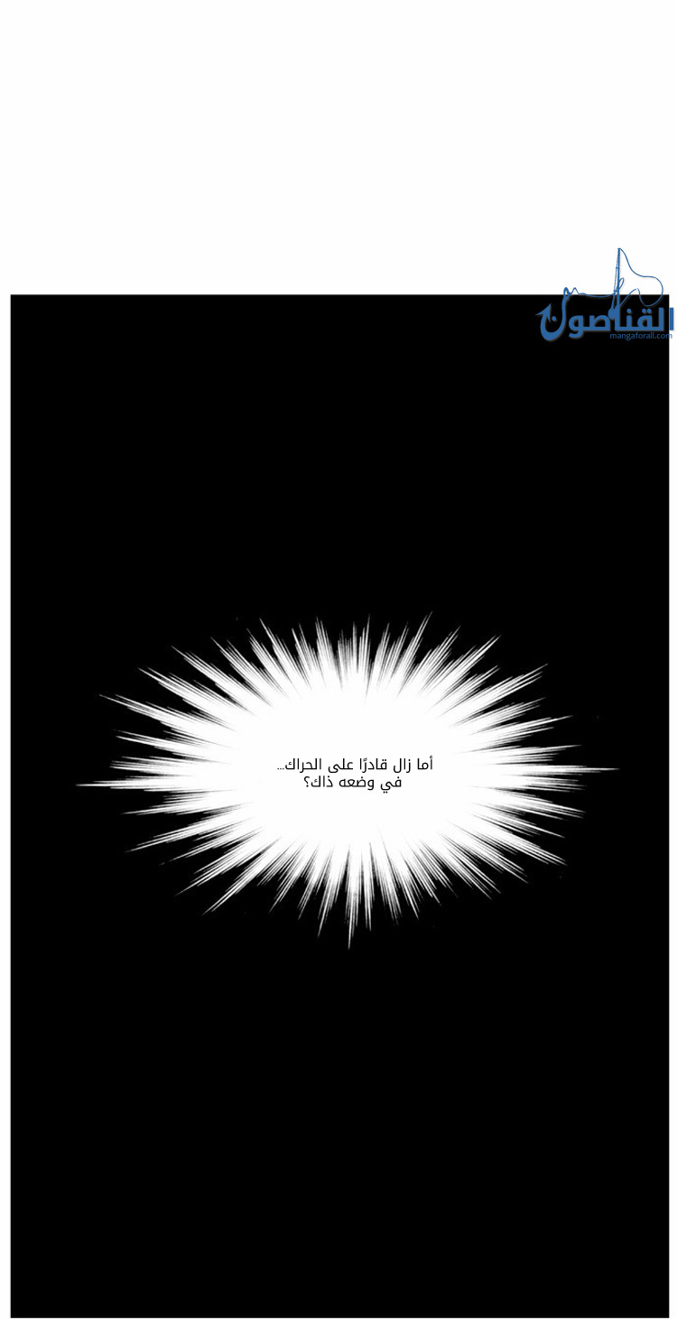 Read Noblesse AR Manga Online