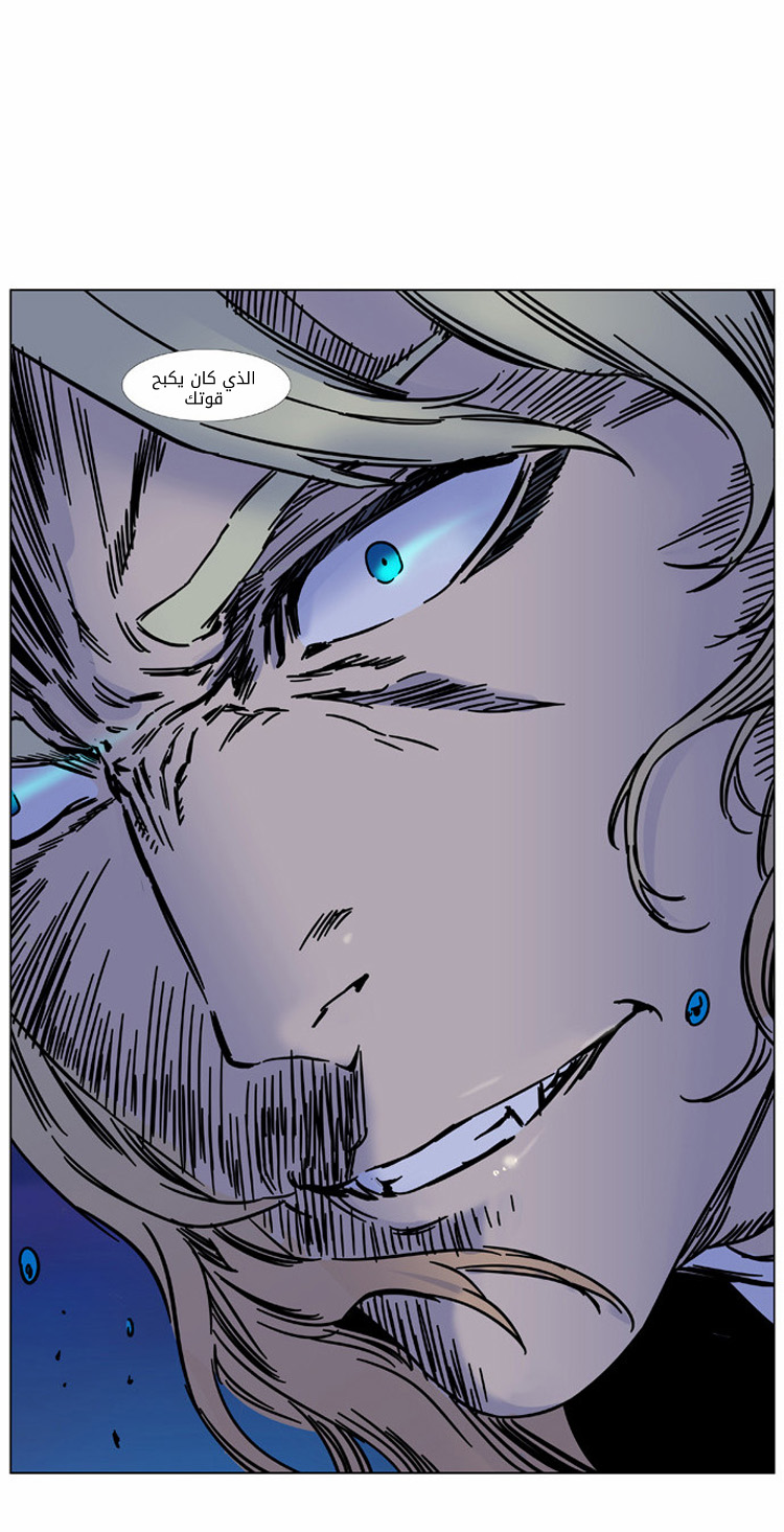 Read Noblesse AR Manga Online