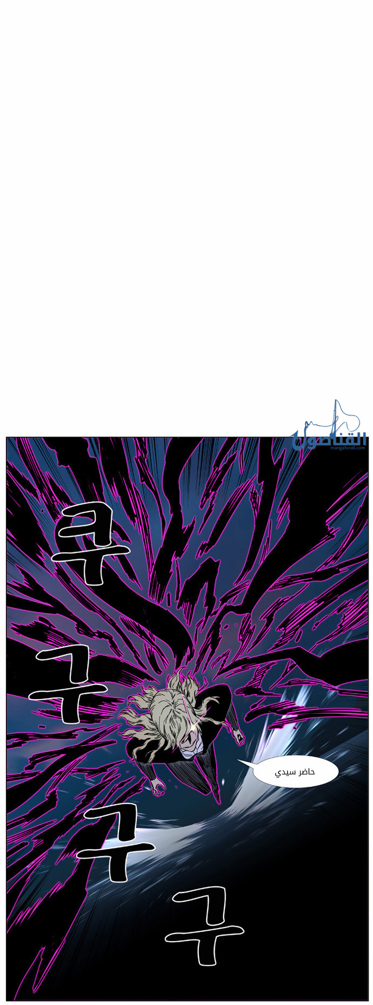 Read Noblesse AR Manga Online