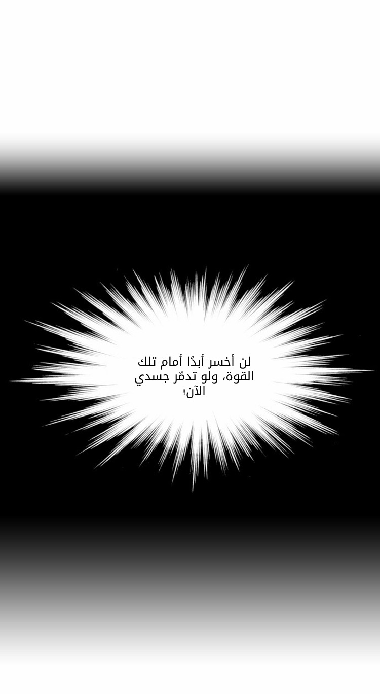 Read Noblesse AR Manga Online