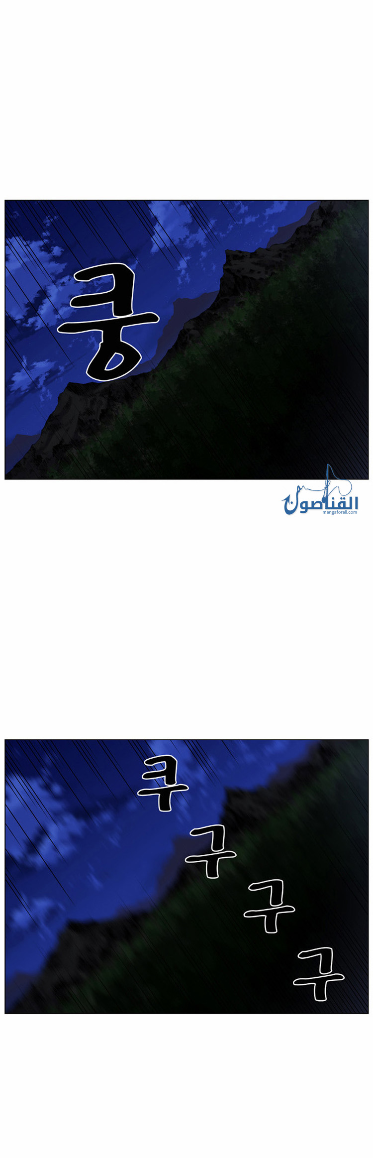 Read Noblesse AR Manga Online