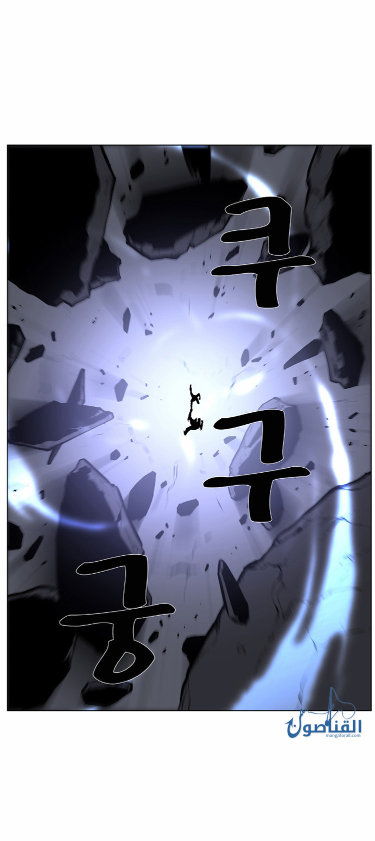 Read Noblesse AR Manga Online
