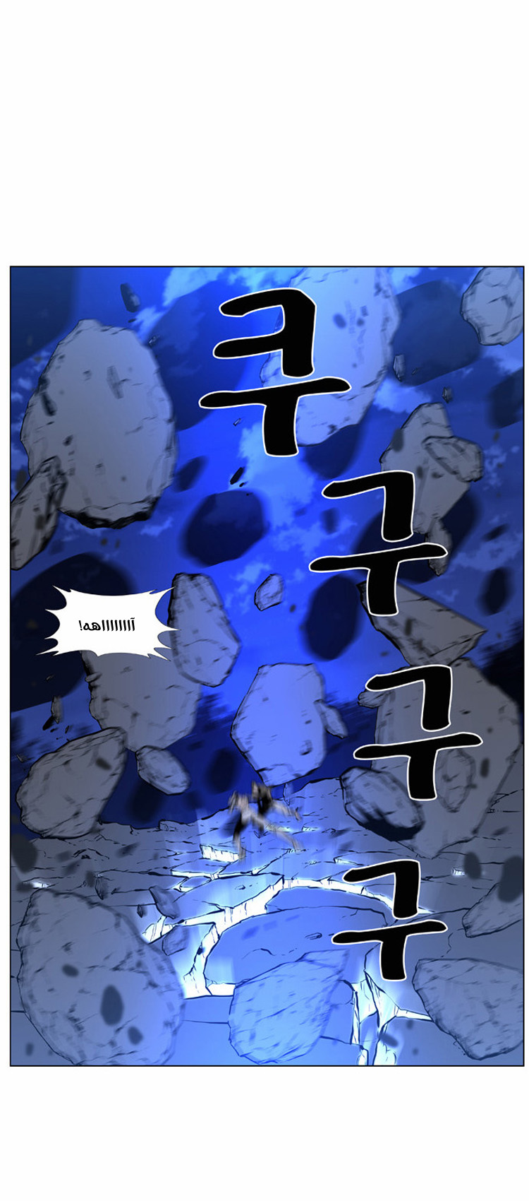 Read Noblesse AR Manga Online