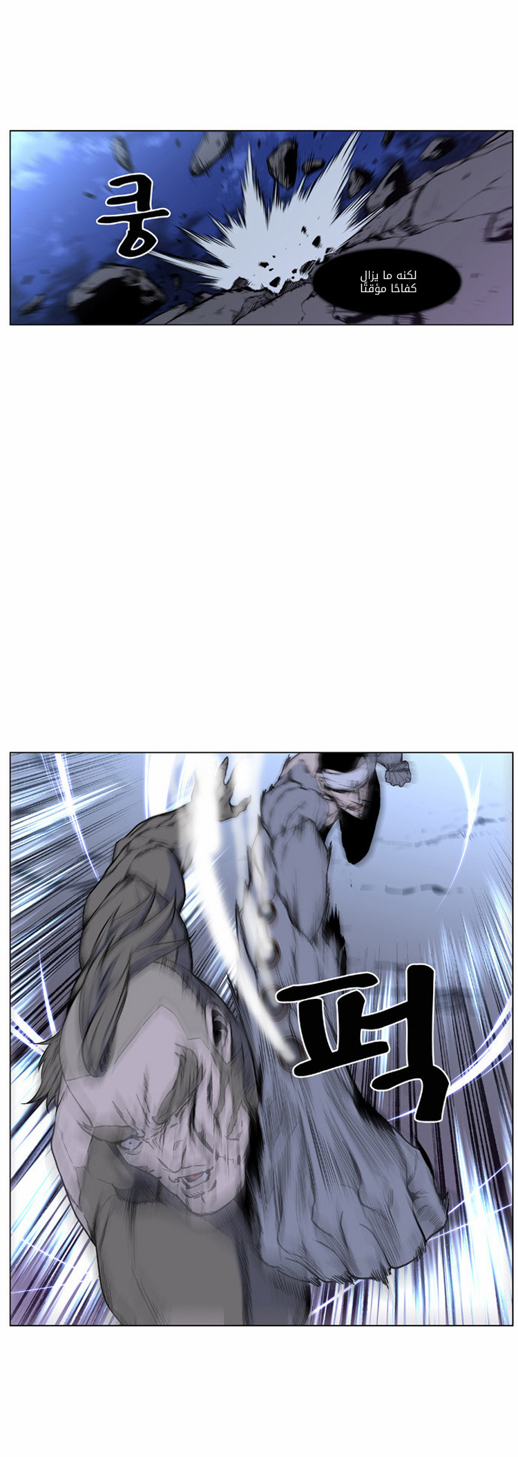 Read Noblesse AR Manga Online