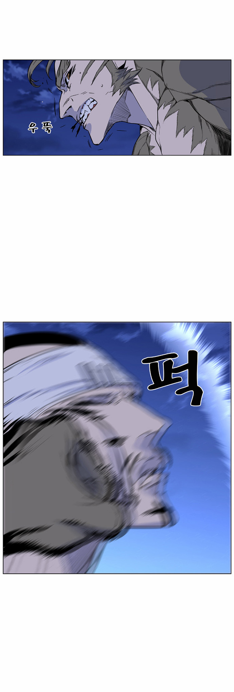 Read Noblesse AR Manga Online