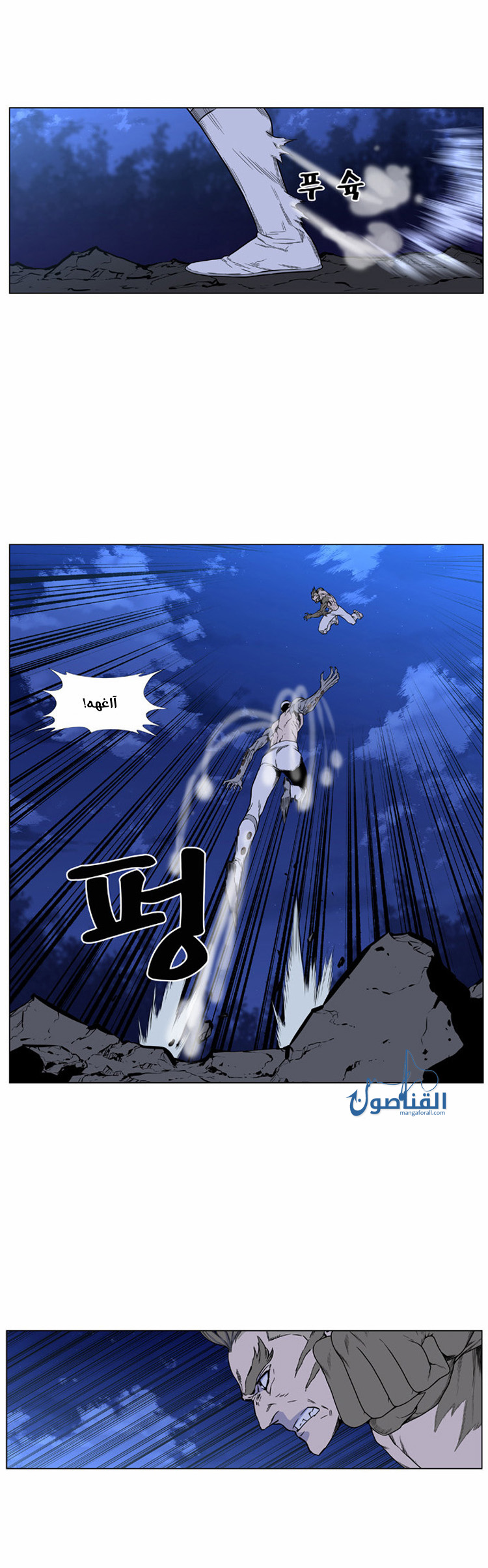 Read Noblesse AR Manga Online