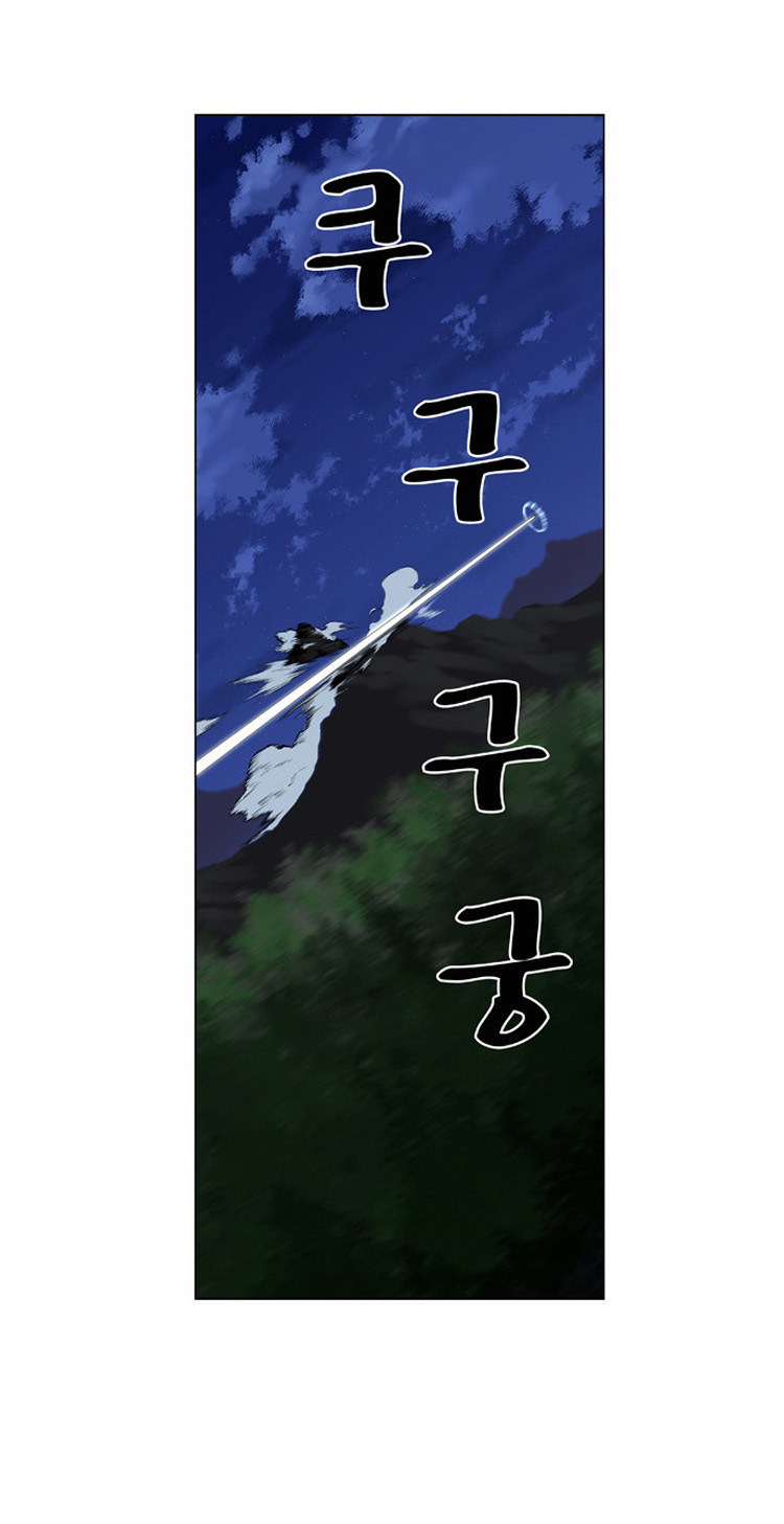 Read Noblesse AR Manga Online